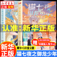 【單本/套裝自選】貓七夜之御龍少年書(shū)12345678910：全10冊奇喵君故事繪著(zhù)  貓小九歷險記少年奇幻冒險全彩圖文小說(shuō)故事實(shí)體書(shū)籍（非漫畫(huà)書(shū)） 和貓七夜一起踏上契約師之路 貓七夜之御龍少年9+10