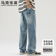 馬克華菲牛仔褲男士春秋季直筒休閑寬松大碼百搭日常闊腿長(cháng)褲 淺藍色 34