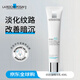 理膚泉（LA ROCHE-POSAY）  B5抗皺精華乳 40ml 淡化細紋緊致肌膚新年禮物男女