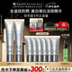 修麗可防曬小銀傘40ml*2 SPF50+ 護膚品美白淡斑化妝品新年禮物送女友