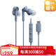 鐵三角（Audio-technica）ATH-CKD3C/ATH-CKS330Li有線(xiàn)耳機通用華為手機Type-C接口蘋(píng)果接口高清音質(zhì)深沉低音 藍色Type-C接口【升級版】
