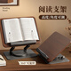 AMOR HOUR閱讀支架木質(zhì)成人閱讀架讀書(shū)支架桌面可旋轉升降閱讀架床上看書(shū)神器平板電腦架學(xué)習書(shū)夾書(shū)桌書(shū)架