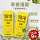 新希望 香蕉牛奶200ml*24盒 送禮佳品 禮盒裝 送禮佳品