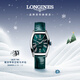 浪琴（LONGINES）瑞士手表 典藏系列 機械女表L21424602