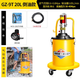 科球GZ-9T氣動(dòng)黃油機高壓注油器小型自動(dòng)黃油機挖機專(zhuān)用打黃油神器 GZ-9T倒油款-20L標配（萬(wàn)向槍+5米管+調壓閥）