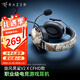 雷蛇（Razer） LPL職業(yè)選手力薦耳機旋風(fēng)黑鯊v2頭戴式游戲電競耳麥USB麥克風(fēng)7.1環(huán)繞聲電腦吃雞 旋風(fēng)黑鯊V2X CFHD（3.5有線(xiàn) 虛擬7.1）