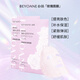 必揚 BEYOANE【植物精粹】玫瑰亮膚發(fā)酵面膜補水保濕緊致提亮舒緩男女士面膜 【提亮肌膚 補水保濕】2片體驗裝