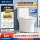 恒潔（HEGII）京東聯(lián)名馬桶S3 家用虹吸馬桶小戶(hù)型坐便器DCF0300PT-305