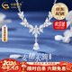 中國黃金（CHINA GOLD）麥穗項鏈女2026新款輕奢吊墜首飾生日情生日送女友38婦女節禮物 【京速達】s999麥穗水滴項鏈【品牌禮盒】