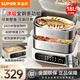 蘇泊爾（SUPOR）電蒸鍋燉蒸煮一體電煮鍋電火鍋猛火多功能鍋大容量蒸包子鍋電熱鍋 18L +1500W+雙層不銹鋼蒸籠+智能操控