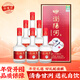 瀏陽(yáng)河酒 星二代M10 清香42度白酒 475ml*6瓶整箱裝 過(guò)年送禮