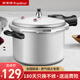 榮事達高壓鍋壓力鍋燃氣灶專(zhuān)用電磁爐通用小號快煮鍋安全防爆家用鍋具 燃氣灶專(zhuān)用【直型款5-6人】 24cm 7L