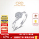 CRD克徠帝【現貨閃發(fā)】星韻鉑金鉆戒女群鑲鉆石戒指求婚結婚訂婚 【G0590】鉑金鉆戒共約20分
