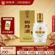 四特金三兩 純糧釀造小酒 特香型白酒節日送禮 52度 150mL 1瓶 單瓶裝