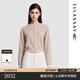 歌力思（ELLASSAY）【羊毛山羊絨亞麻】2026新款星鉆點(diǎn)綴修身圓領(lǐng)針織衫女EWB371M002 粉杏色 XS