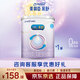 美贊臣親舒1段（0-12月齡）乳蛋白部分適度水解 特殊配方奶粉 親舒1段 370g*1罐 【25年新日期】