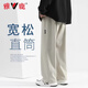 雅鹿直筒褲男春秋季男生褲子寬松休閑褲垂感顯瘦闊腿運動(dòng)褲青少年衛褲 杏灰色 常規 XL 推薦140-155斤