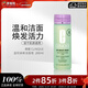 倩碧溫和液體潔面皂-混干肌膚適用200m洗面奶潔面乳洗臉奶-版本隨機發(fā)