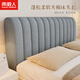 南極人（Nanjiren）床頭罩防塵萬(wàn)能全包床頭套罩加厚家用軟包靠背保護罩 云煙灰1.5m