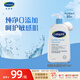 絲塔芙（Cetaphil）溫和無(wú)泡洗面奶低敏潔膚乳敏感肌可用591ml