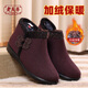 老美華冬季新款媽媽棉鞋老北京布鞋女款加棉保暖一腳蹬高幫鞋防滑 紫色 38