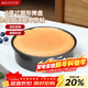 美廚（MAXCOOK）烘焙工具 慕斯蛋糕模具 烤盤(pán)烤箱活底圓形模具 8英寸 個(gè)MCPJ6714