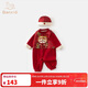班喜迪嬰兒衣服春裝嬰幼兒連體衣套裝寶寶周歲禮服新中式唐裝拜年服春秋 紅色 90
