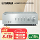 雅馬哈（YAMAHA）A-S801高保真發(fā)燒功放HIFI立體聲2.1功放電視電腦客廳家用功放機  A-S801