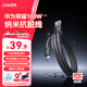 ANKER安克 6A快充100W車(chē)載Carplay納米抗臟充電線(xiàn)USB轉Type-C數據線(xiàn) 適用華為榮耀小米全系兼容 1.8米黑