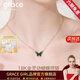 Grace Girl18K金蝴蝶項鏈孔雀石招財輕奢高級設計感簡(jiǎn)約甜美禮物 18K金孔雀石蝴蝶項鏈
