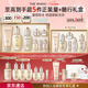 后Whoo(天氣丹水乳禮盒+凈澈潔面180ml)化妝護膚品套裝新年禮物女