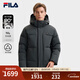 FILA 斐樂(lè )官方男士羽絨服2025冬季新款時(shí)尚休閑舒適保暖連帽外套 暗碄綠-DG L 175/96A/L