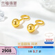 六福珠寶足金光面圓珠黃金耳釘耳飾 計價(jià) G01G0022DS 2.18克(含工費125元)