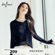 伊芙麗（eifini）蔣欣代言圓領(lǐng)亮絲絞花撞色針織開(kāi)衫休閑女上衣2025秋季新款 藏青 M 110-120斤