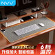 NVV加熱鼠標墊加熱桌墊暖桌墊 加大辦公室寫(xiě)字臺電腦桌面取暖暖手墊發(fā)熱桌墊六檔調溫80*33cm M10亞灰