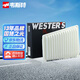 韋斯特空氣濾清器*MA5020(適配風(fēng)行S500/風(fēng)行SX6/景逸S50/景逸X3)