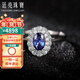 廷亮0.7克拉斯里蘭卡天然藍寶石戒指皇家藍18k金彩寶戒指 手寸留言(10至20號)現貨