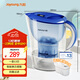 九陽(yáng)（Joyoung）家用濾水壺過(guò)濾凈水器  凈水壺B05E（一壺13芯 ） 3.5L 四重過(guò)濾