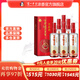 瀘州老窖濃香型白酒  百年窖齡酒窖齡30年 52度 500mL 6瓶
