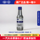 大眾（Volkswagen）一汽大眾燃油寶添加劑大眾G17節油寶邁騰速騰途觀(guān)除積碳清洗劑 一汽大眾汽油添加劑1支（120ml/支）