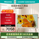 海信藝術(shù)電視55R7K 璀璨 55英寸 ULED百分區氛圍家裝必入 啞光壁畫(huà)電視機智慧屏 以舊換新 能效補貼