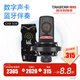 得勝（TAKSTAR） SM-18( 二代）麥克風(fēng)專(zhuān)業(yè)錄音棚定制電臺話(huà)筒唱歌聲卡手機電腦通用快手全民k歌話(huà)筒 SO8聲卡套餐   -