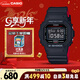 卡西歐（CASIO）手表男士G-SHOCK經(jīng)典小方塊運動(dòng)電子學(xué)生表新年禮物DW-5600HR-1