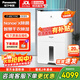 松下（Panasonic）除濕機/抽濕機 家用除濕干衣防霉除菌凈化臥室地下室輕音吸濕器 大功率除濕空氣干燥機 30L/天 40-70㎡ 除菌款F-60C1YXC