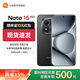 小米紅米Redmi note15pro+ 真抗摔 真防水 長(cháng)續航5G手機 子夜黑 12GB+256GB 官方標配