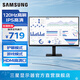 三星（SAMSUNG）1K IPS 護眼辦公設計 1080p 高清屏幕 電競游戲 監控壁掛 S32F 臺式筆記本外接 擴展屏 電腦顯示器 24英寸 120Hz高刷 S24F322GAC 官方直營(yíng)旗艦店