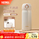 膳魔師（THERMOS）保溫杯316L不銹鋼大容量水杯兒童男女情侶杯子生日新年禮物團購 象牙白 350ml