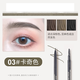 卡奇色彩（KCKC COLOR）眉筆防水防汗自然持久雙頭自動(dòng)極細眉筆不脫色初學(xué)者畫(huà)眉卡其細頭 03#卡奇色