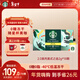 星巴克（Starbucks）精品凍干黑咖啡隨星杯2.0美式之選 0糖0脂便攜精品黑咖2g*18顆