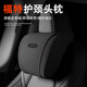 深發(fā)適用福特汽車(chē)頭枕蒙迪歐銳界探險者領(lǐng)睿銳際?？怂棺o頸枕座椅腰靠 福特K款絨面【摩卡棕】腰靠1個(gè)